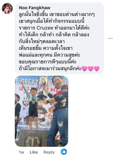 รีวิวจากผู้ปกครอง 9